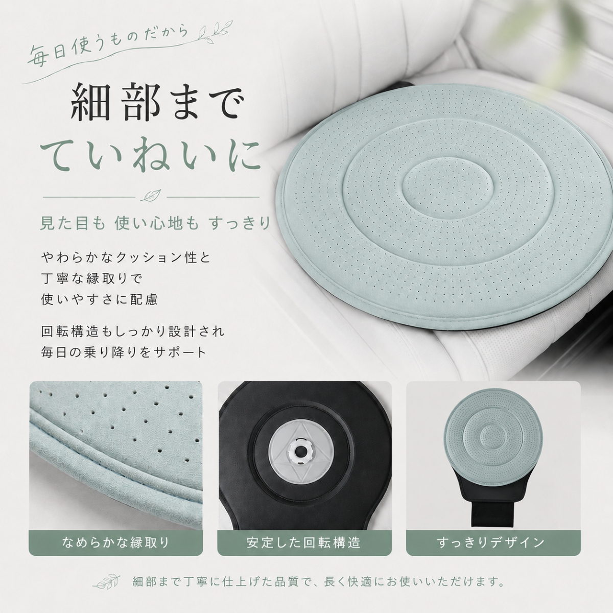 車用 回転シート 回転クッション 360度回転 シートクッション 回転シートクッション 回転座布団 車用座布団 乗り降りサポート 車の乗降 座ったまま方向転換 |  | 17