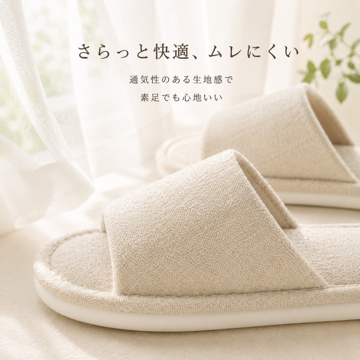 スリッパ ルームサンダル 夏用 室内履き レデ...の詳細画像3