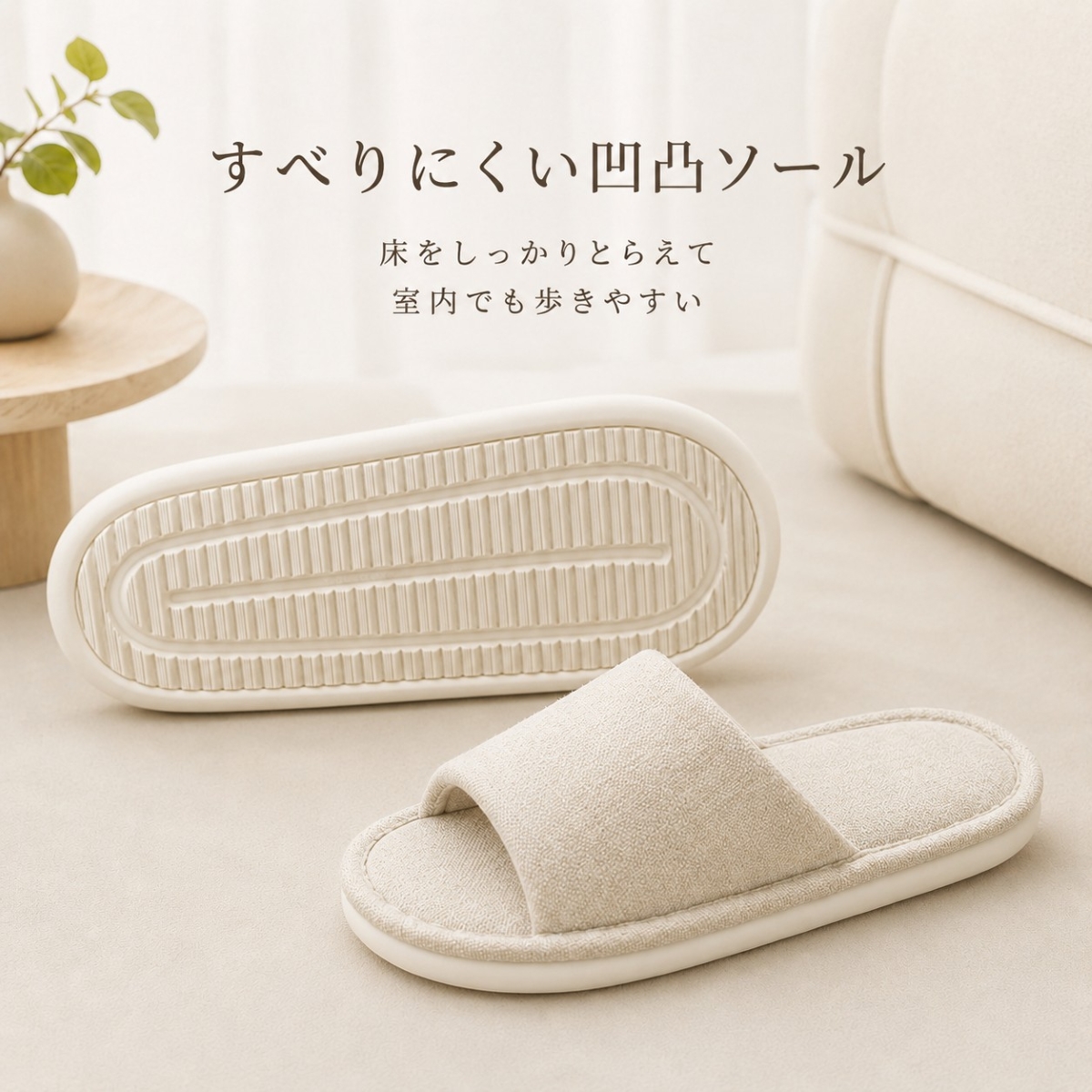 スリッパ ルームサンダル 夏用 室内履き レデ...の詳細画像5