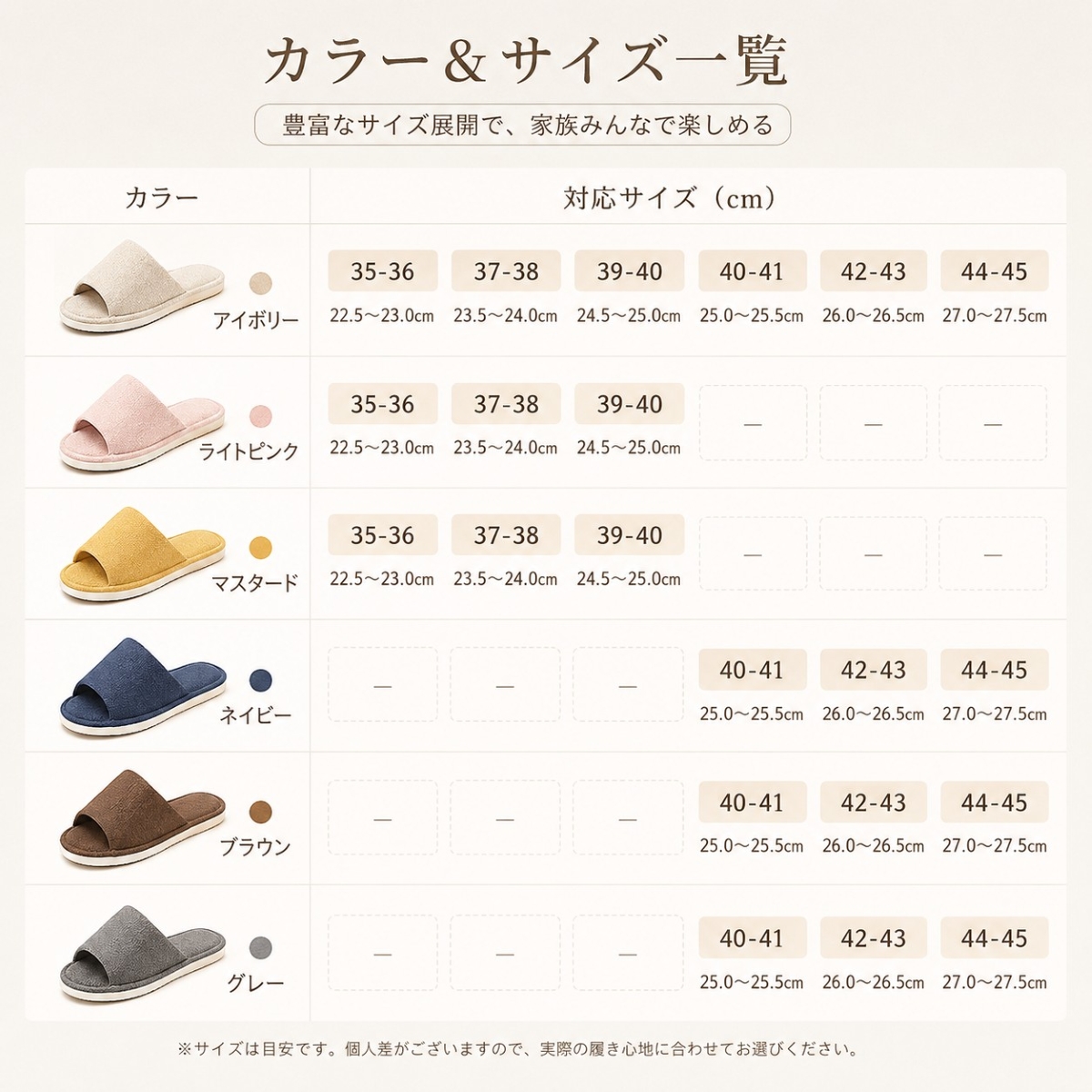 アイボリー スリッパ ベージュ ナチュラル 白系 ルームサンダル 室内履き シンプル おしゃれ 来客用 レディース