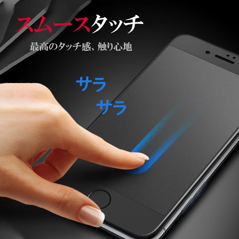 【究極のさらさら感】 iPhone16 iPhone16 Pro アンチグレア マット 保護シール 保護フィルム 反射防止 ガラスフィルム iPhone15 サラサラ iPhone13 iPhone11 pro |  | 01