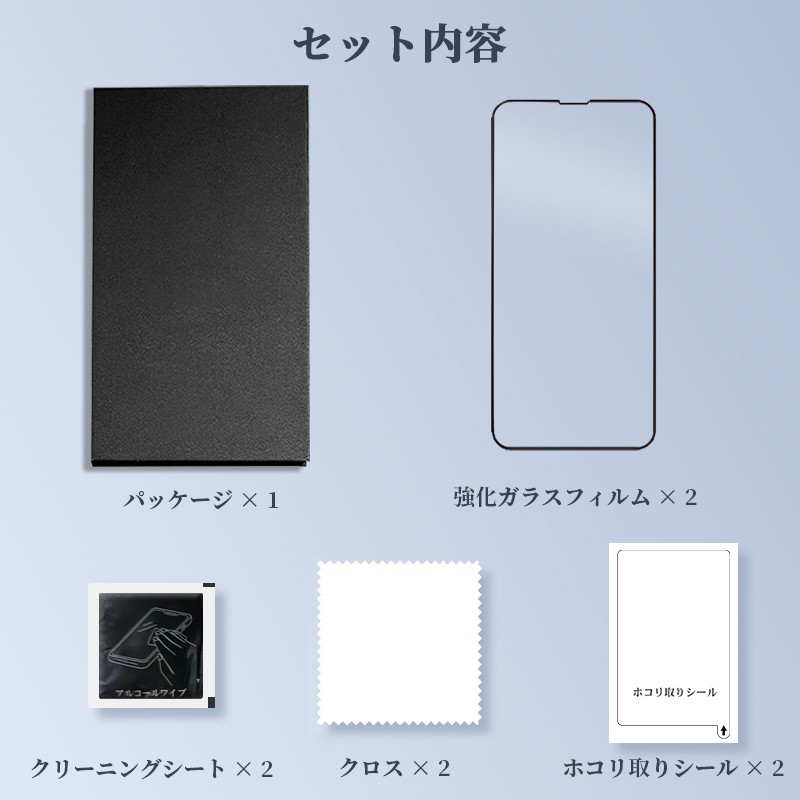 【究極のさらさら感】 iPhone16 iPhone16 Pro アンチグレア マット 保護シール 保護フィルム 反射防止 ガラスフィルム iPhone15 サラサラ iPhone13 iPhone11 pro |  | 12