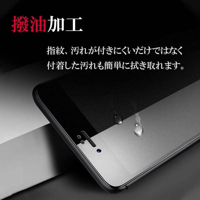 【究極のさらさら感】 iPhone16 iPhone16 Pro アンチグレア マット 保護シール 保護フィルム 反射防止 ガラスフィルム iPhone15 サラサラ iPhone13 iPhone11 pro |  | 02