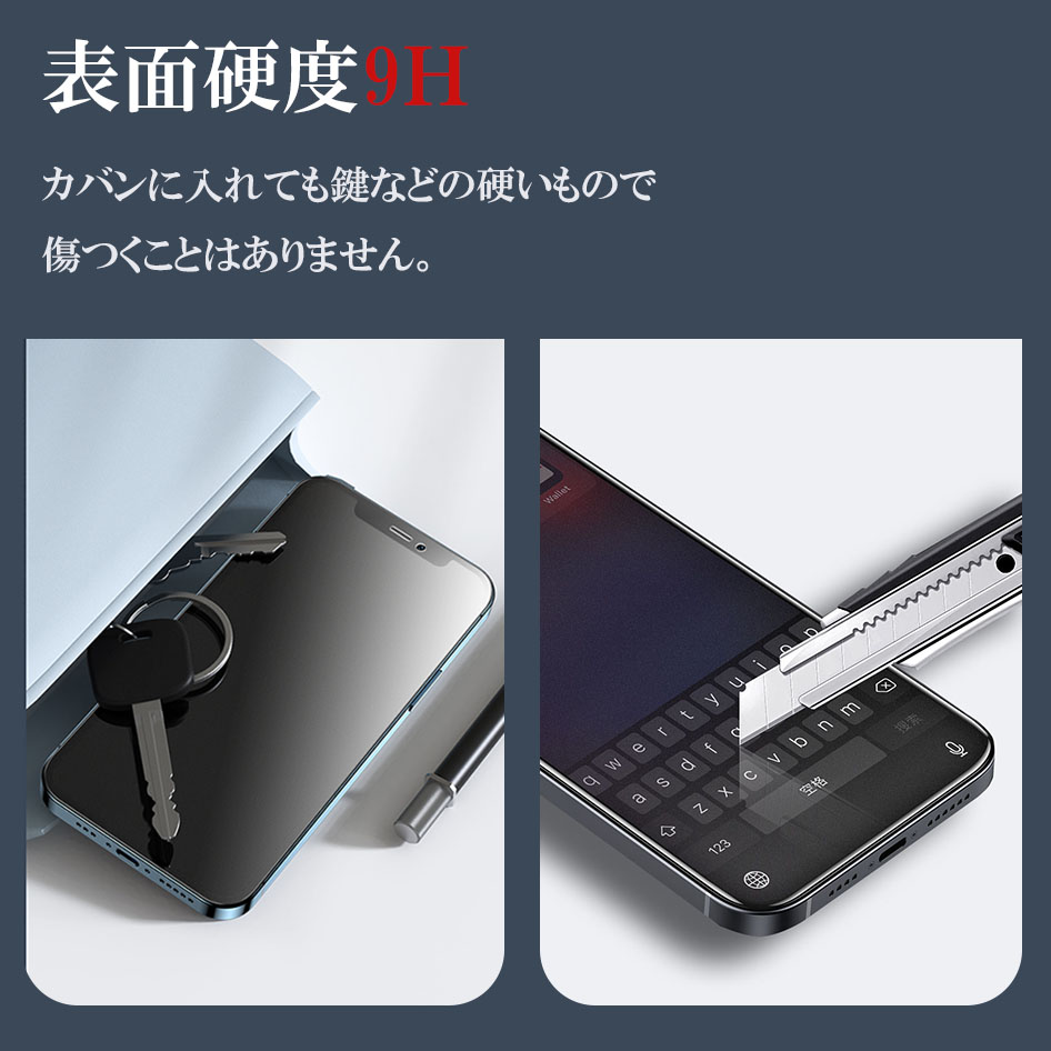 【究極のさらさら感】 iPhone16 iPhone16 Pro アンチグレア マット 保護シール 保護フィルム 反射防止 ガラスフィルム iPhone15 サラサラ iPhone13 iPhone11 pro |  | 06