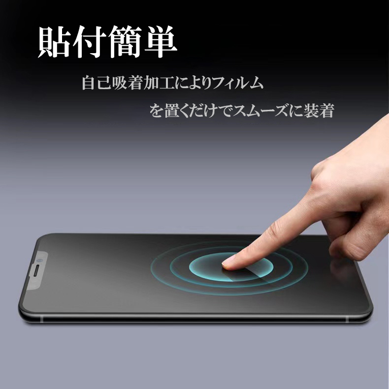 【究極のさらさら感】 iPhone16 iPhone16 Pro アンチグレア マット 保護シール 保護フィルム 反射防止 ガラスフィルム iPhone15 サラサラ iPhone13 iPhone11 pro |  | 07