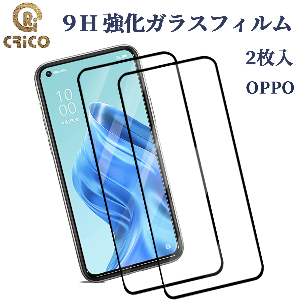 oppo reno9 A 7 A oppo reno3a フィルム 全面保護フィルム ガラスフィルム oppoReno 9 A 7 Aフィルム  reno 5a 液晶ガラスフィルム oppo A54 保護シール : 10000033a : CRiCO - 通販 - Yahoo!ショッピング