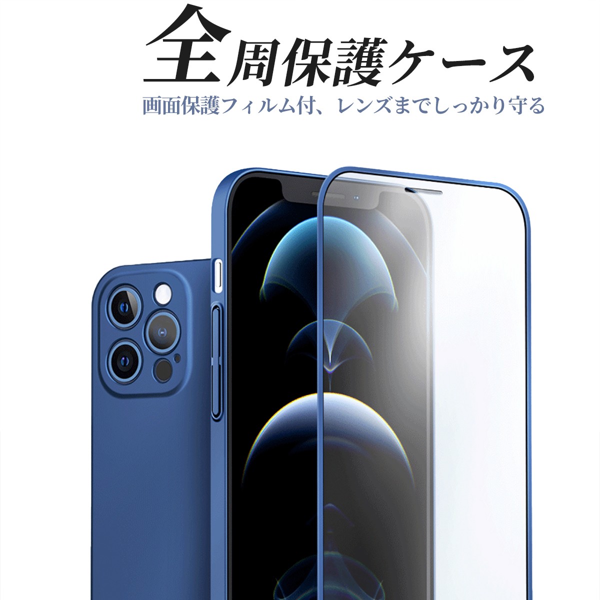 iPhone12 iphone12 pro マット ケース カバー proMax 強度ガラス 
