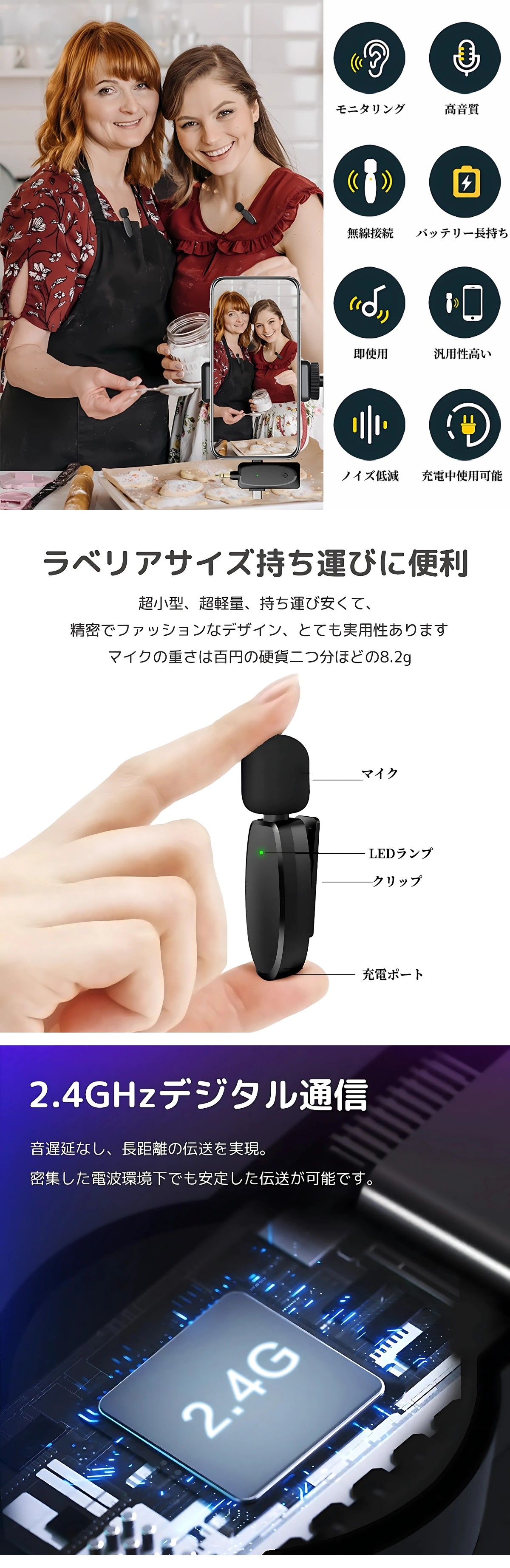 高音質マイク 360度集音 持ち運び便利 スマホ対応