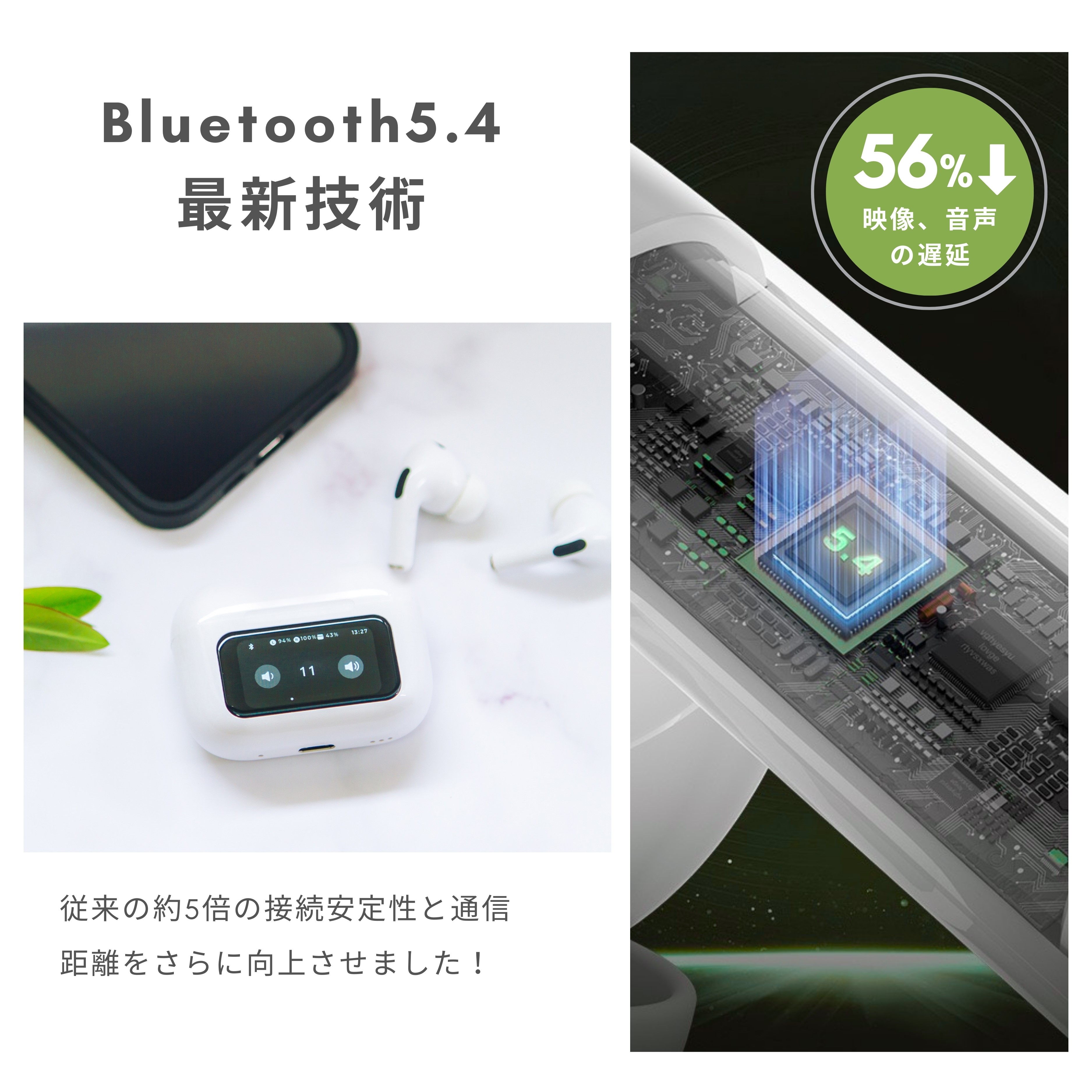 液晶タッチパネル ワイヤレスイヤホン bluetooth5.4 液晶表示 ノイズキャンセリング Type‐C充電 マイク内蔵 iPhone/Android 旅行/出張 CRiCO（クリコ）｜ringos｜13