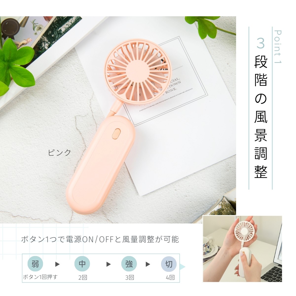 くねくね クリップ 扇風機 くねくねファン 充電式 首かけ扇風機