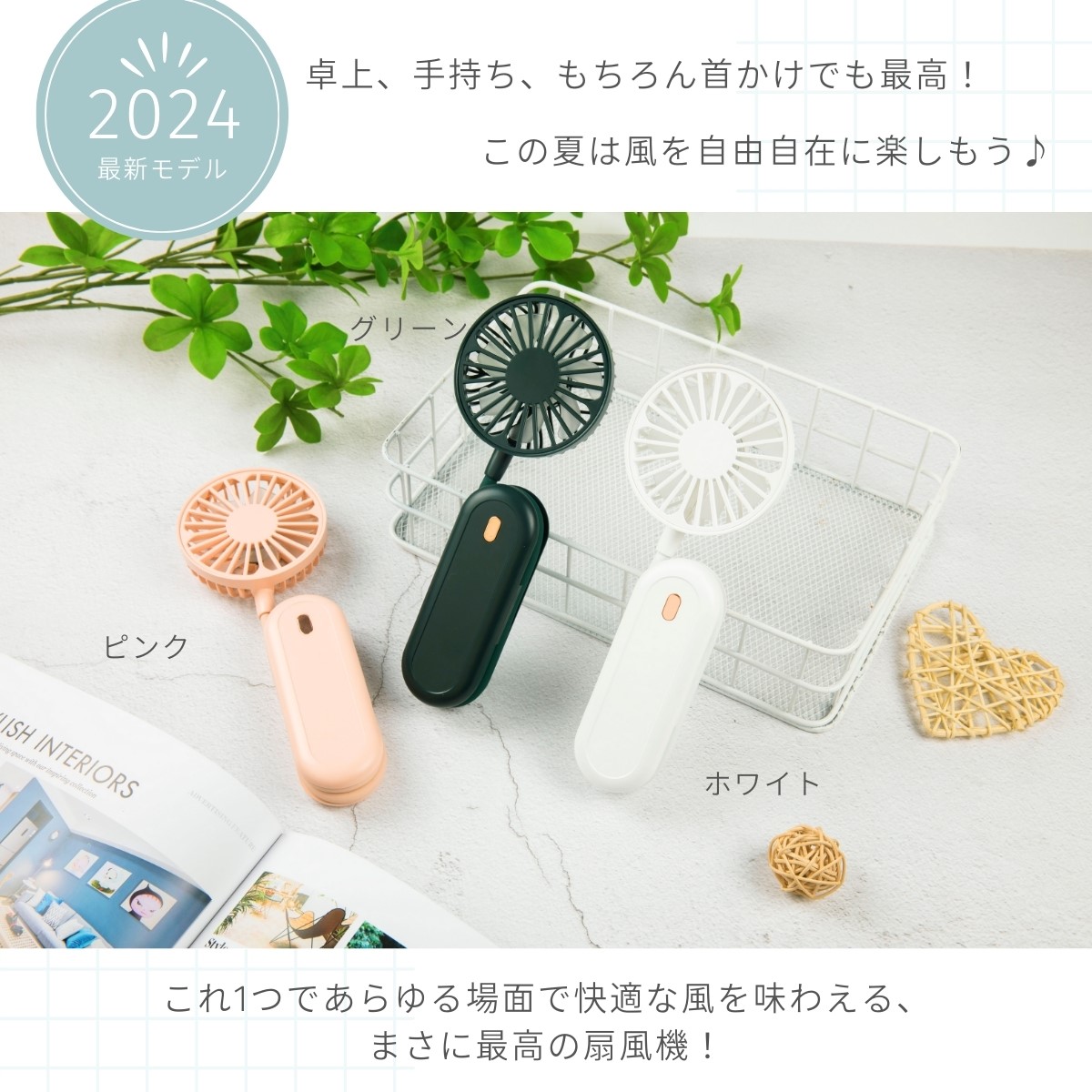 くねくね クリップ 扇風機 くねくねファン 充電式 首かけ扇風機