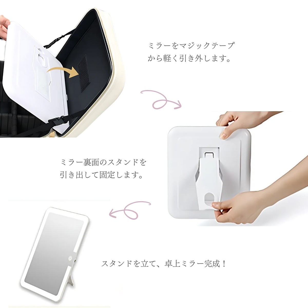 メイクボックス ライト付き 鏡 ミラーは取り外し可能 鏡付き 持ち運び