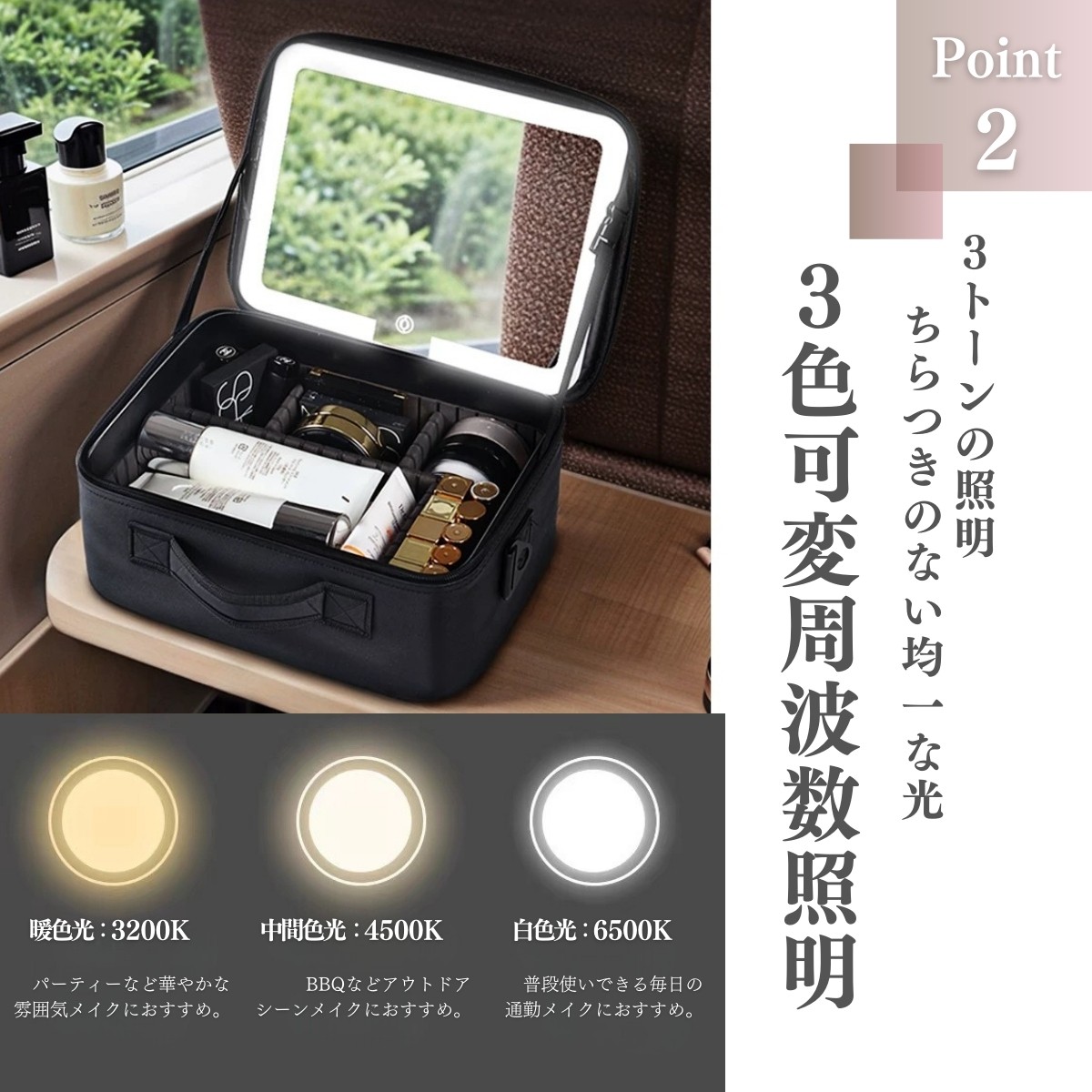 LEDミラー付きメイクボックス 黒エムズグレイシー ボーダー