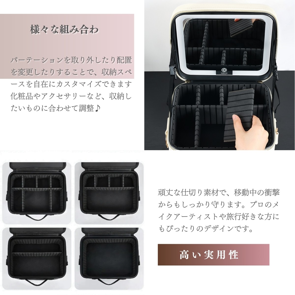 メイクボックス ライト付き 鏡 ミラーは取り外し可能 鏡付き メイクボックス ライト付き 鏡 ミラーは取り外し可能 鏡付き