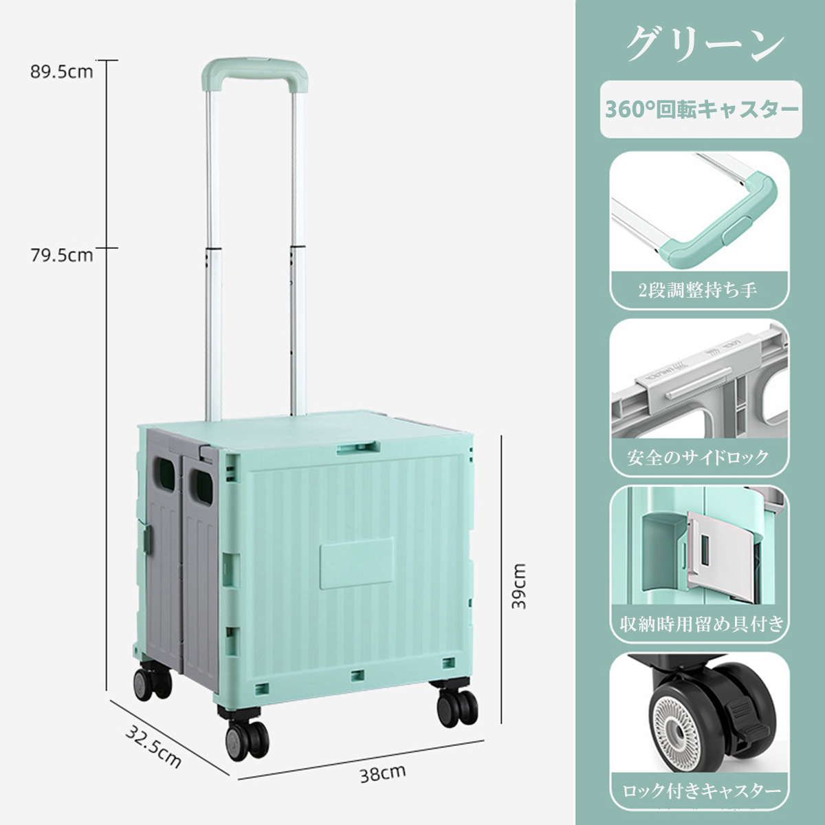 キャリーカート 折りたたみ 軽量 45L 大容量 フタ付 ショッピング