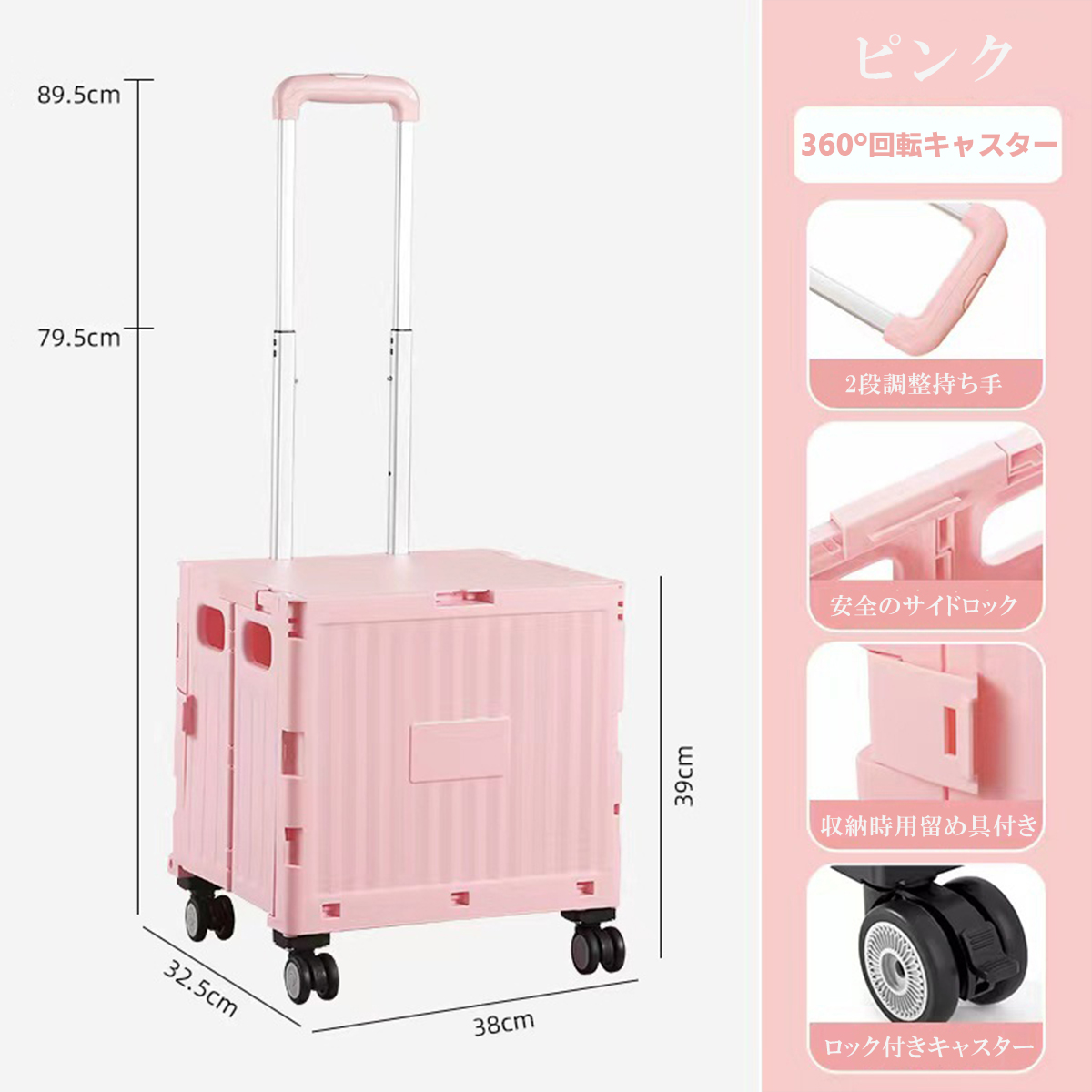 キャリーカート 折りたたみ 軽量 45L 大容量 フタ付 ショッピング