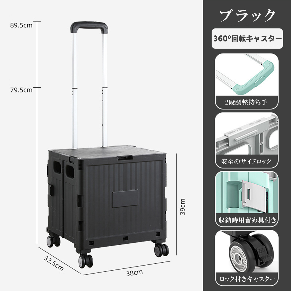 キャリーカート 折りたたみ 軽量 45L 大容量 フタ付 ショッピング
