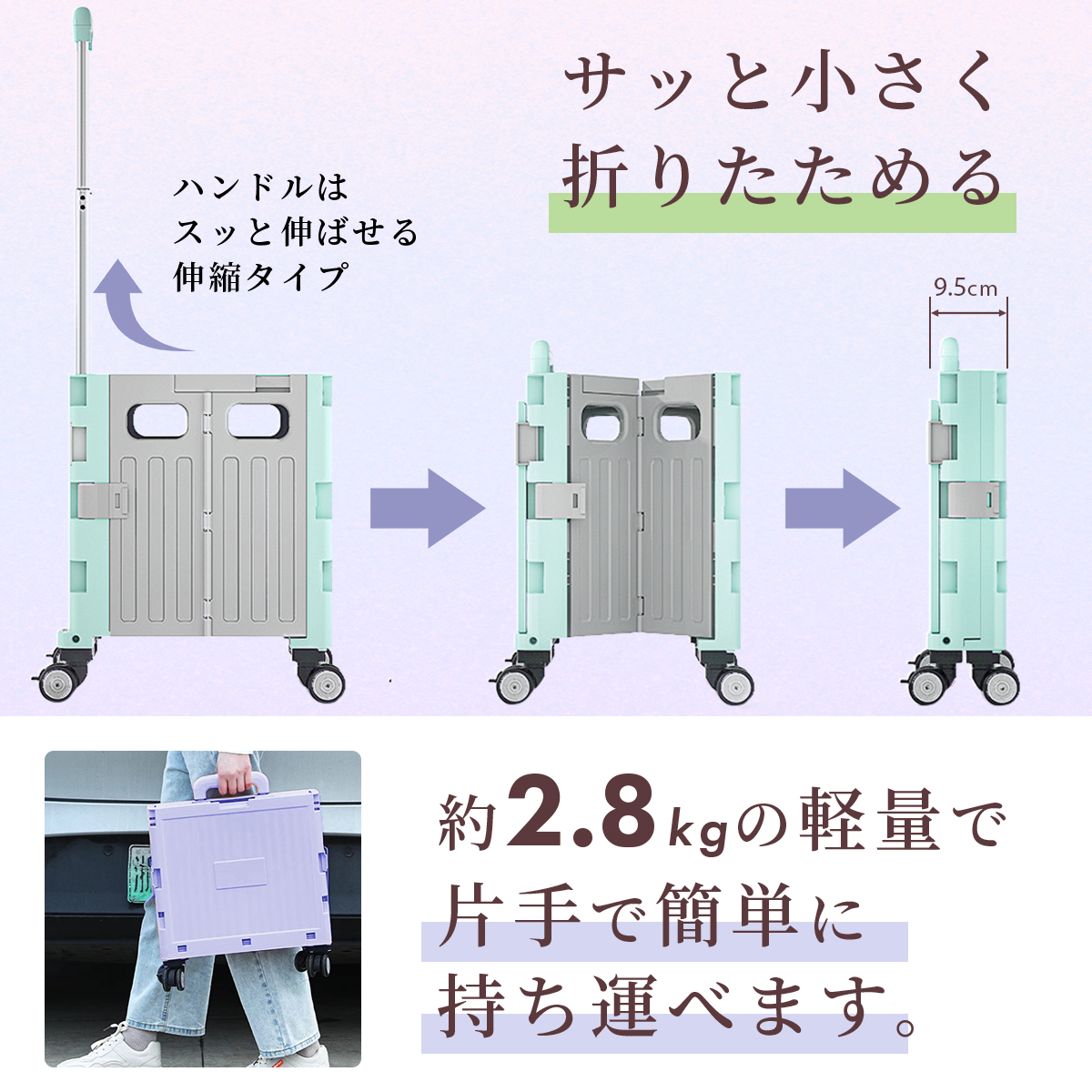 キャリーカート 折りたたみ 軽量 45L 大容量 フタ付 ショッピング