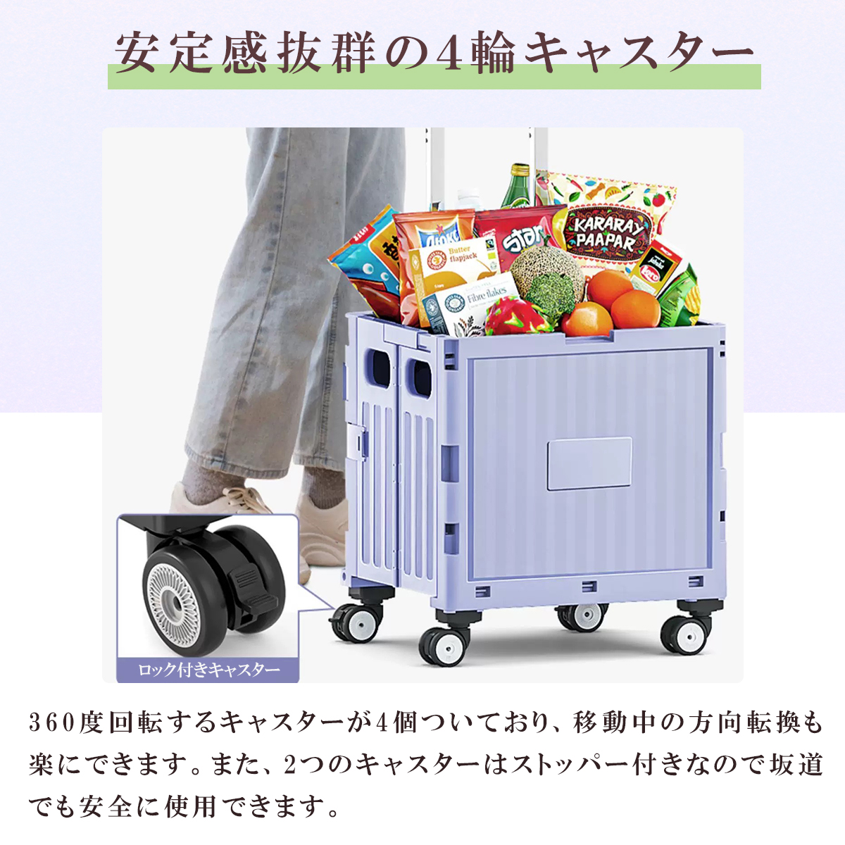 キャリーカート 折りたたみ 軽量 45L 大容量 フタ付 ショッピング