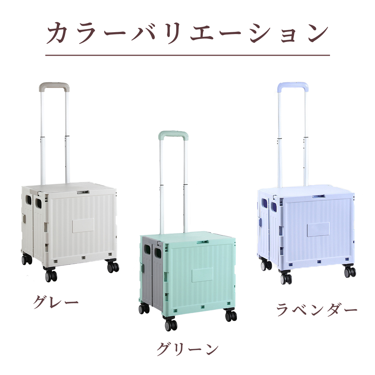 キャリーカート 折りたたみ 軽量 45L 大容量 フタ付 ショッピング