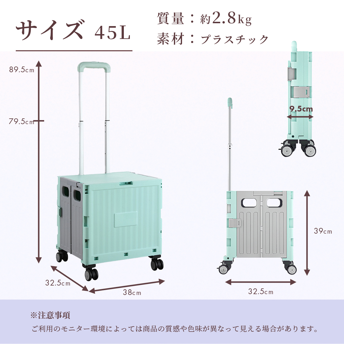 キャリーカート 折りたたみ 軽量 45L 大容量 フタ付 ショッピング