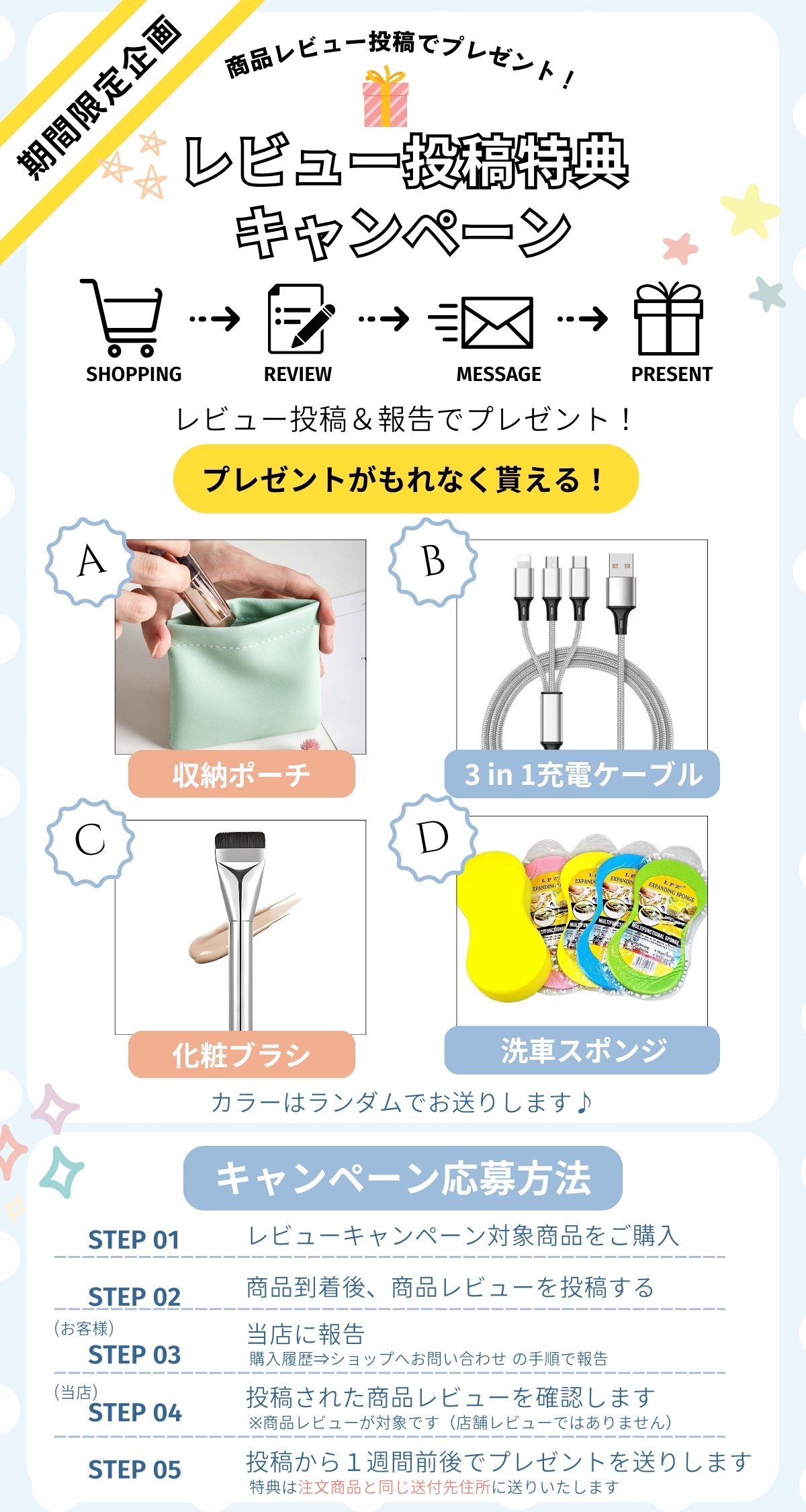 小学生 自由研究