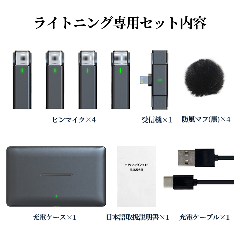 ピンマイク ワイヤレスマイク 4人用 4in1 充電ケース スマホ用マイク ビデオマイク ラベリアマイク 法人インボイス制度対応 自動ペア  360°録音 収音 ノイズ低減 : 10000104 : CRiCO - 通販 - Yahoo!ショッピング