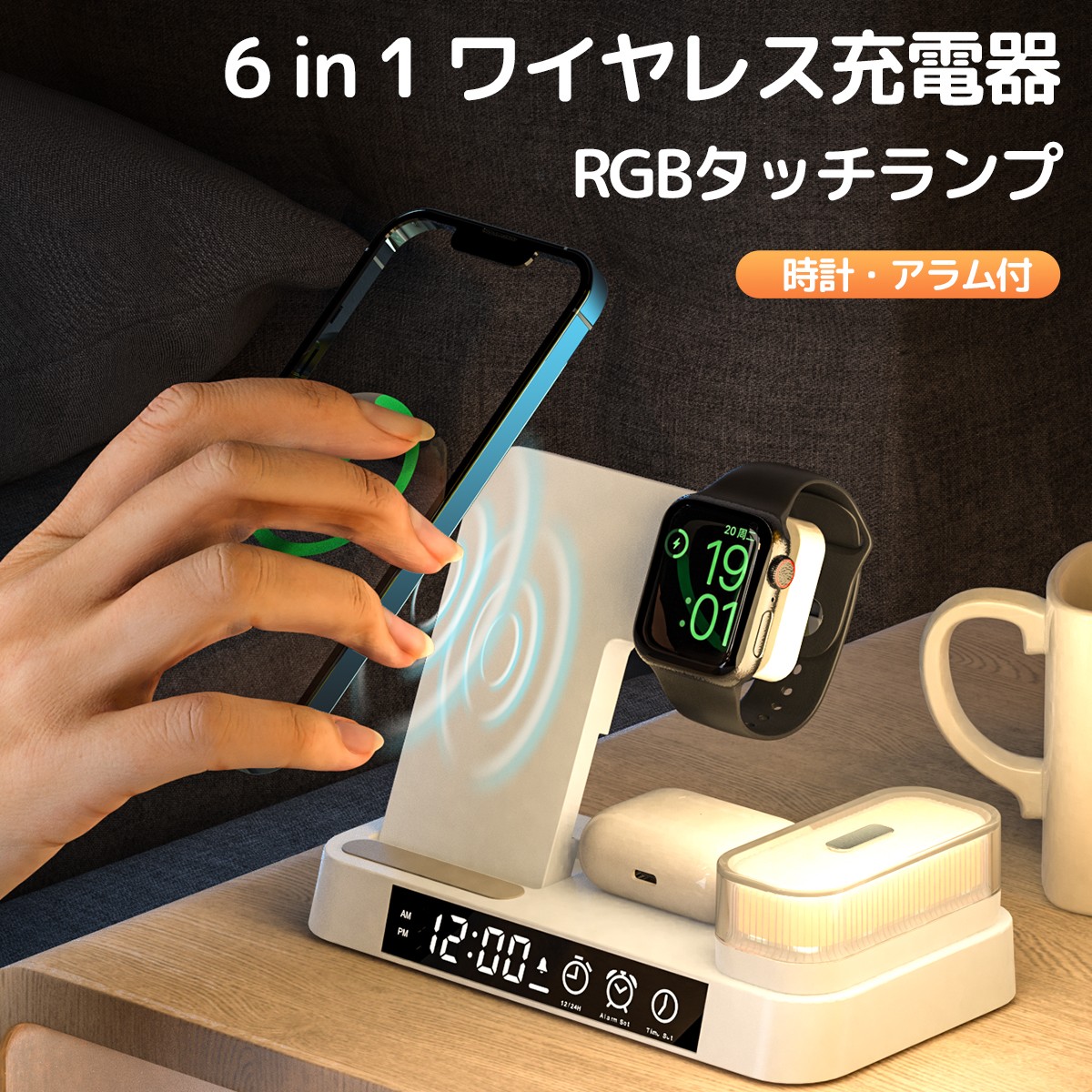 CRiCO 充電器 iphone ワイヤレス 急速 ケーブル タイプc スマホ 
