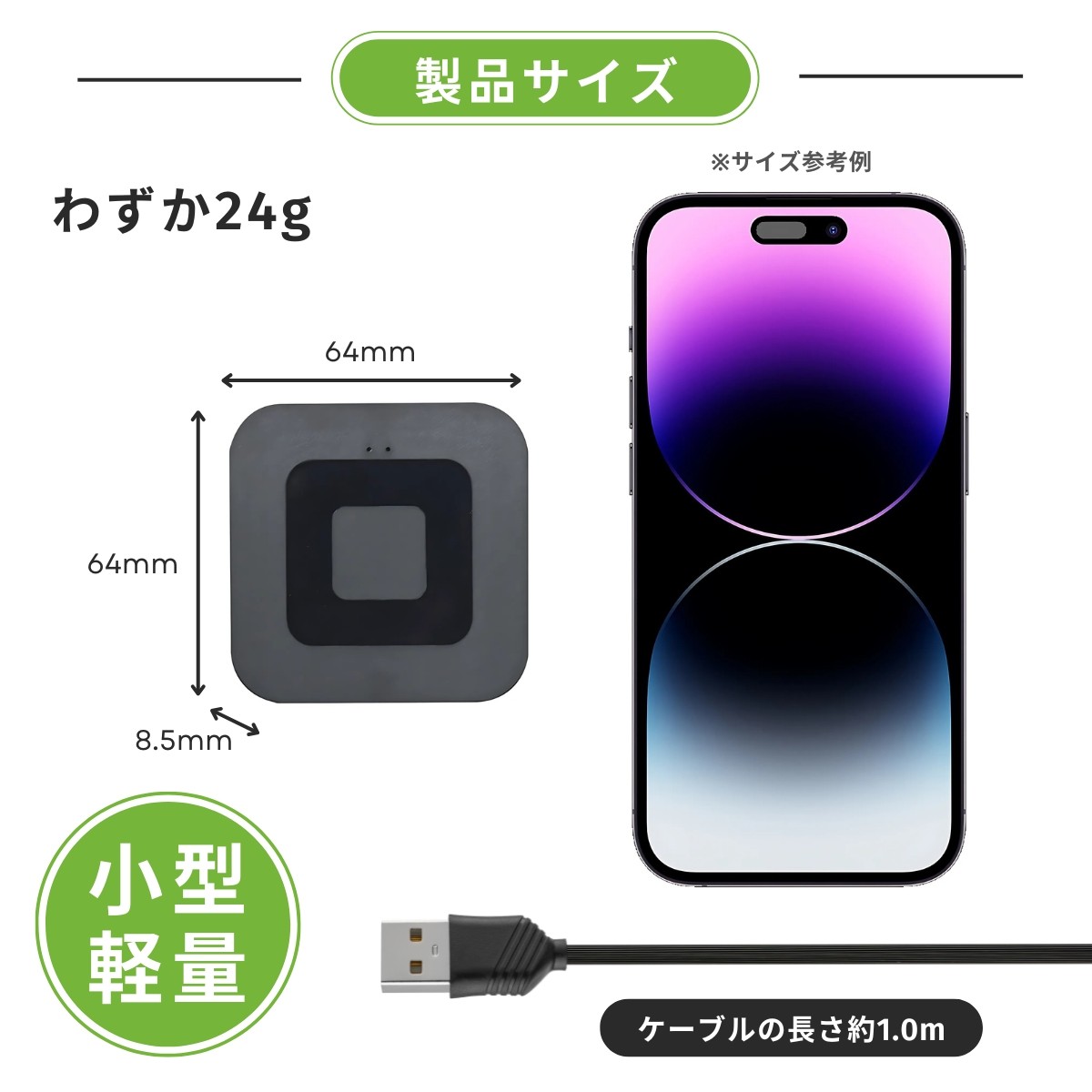 Mac対応ICカードリーダー