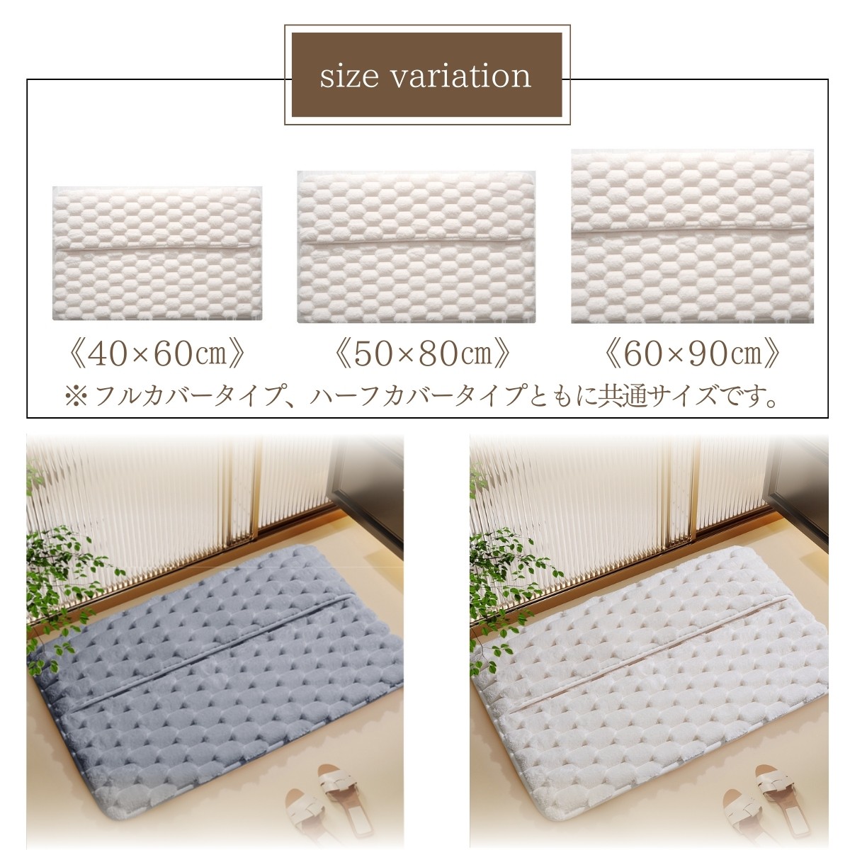 ふわふわで柔らかく快適な吸水バスマット｜足元から心地よさを感じる厚み30mmの滑りにくい設計 |  | 12