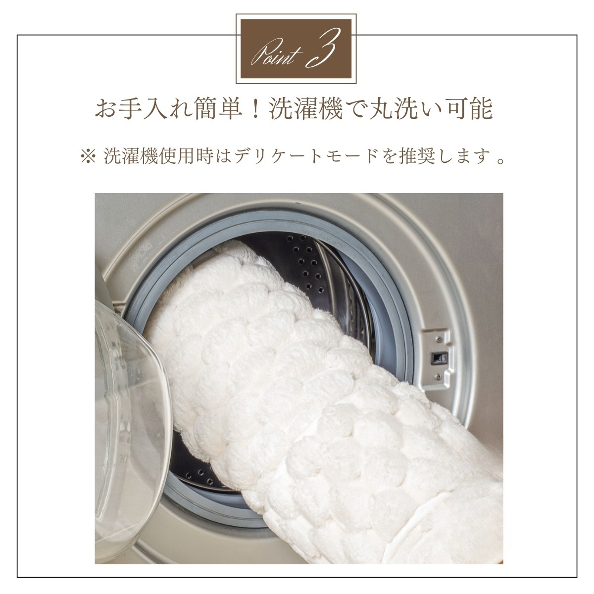 ふわふわで柔らかく快適な吸水バスマット｜足元から心地よさを感じる厚み30mmの滑りにくい設計 |  | 05