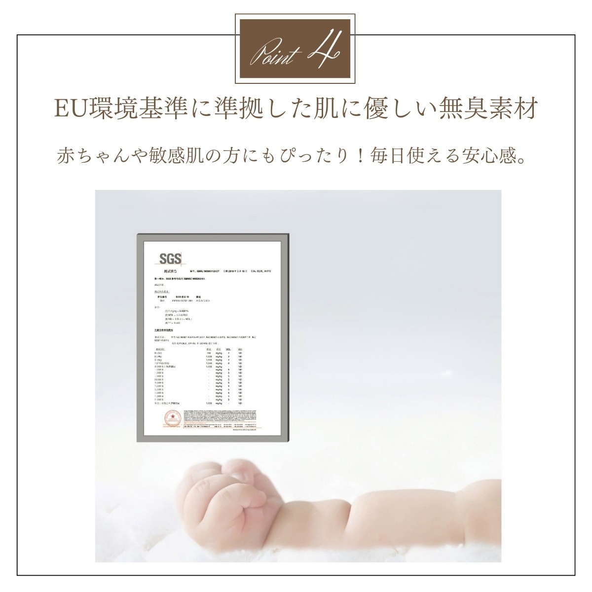 ふわふわで柔らかく快適な吸水バスマット｜足元から心地よさを感じる厚み30mmの滑りにくい設計 |  | 06