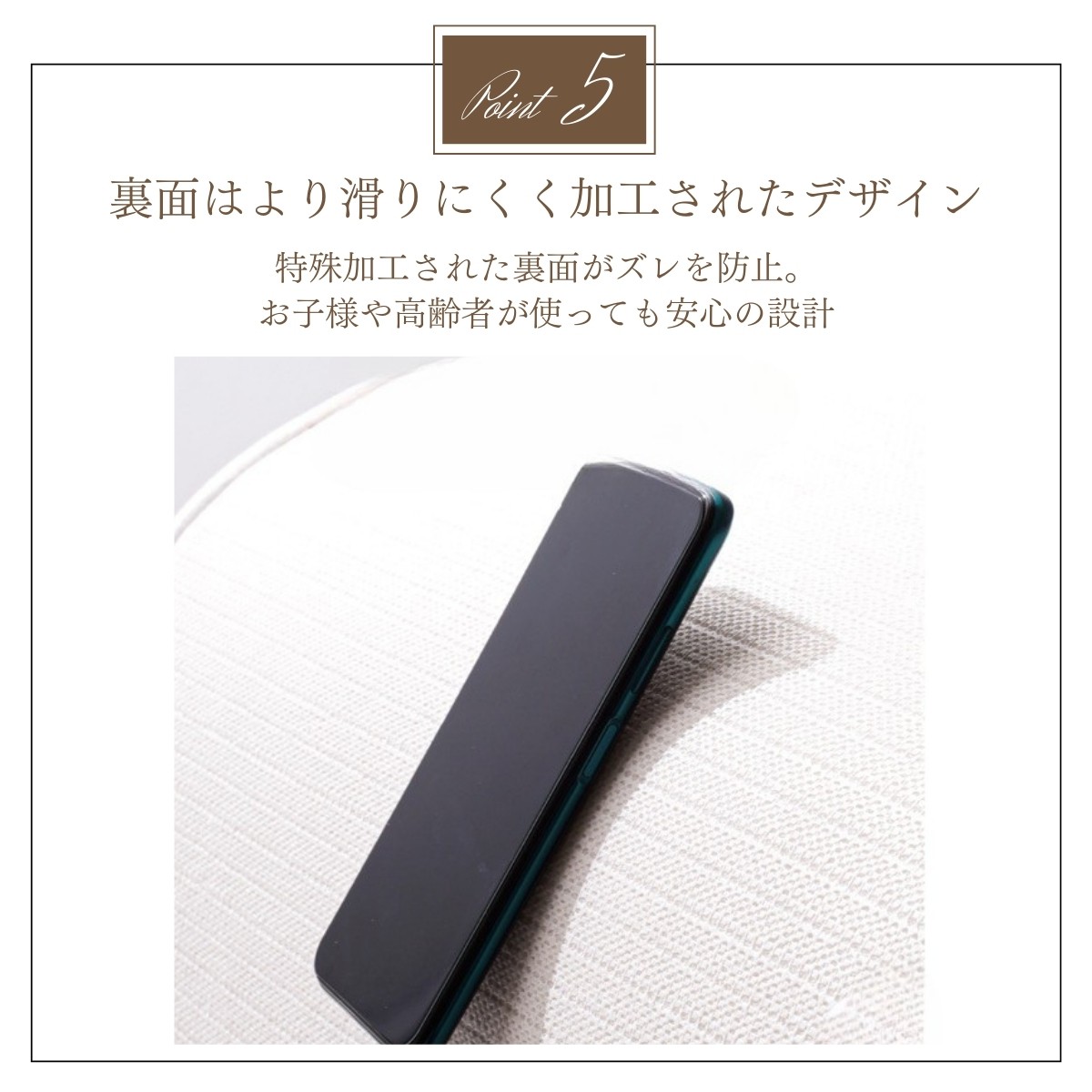 ふわふわで柔らかく快適な吸水バスマット｜足元から心地よさを感じる厚み30mmの滑りにくい設計 |  | 07