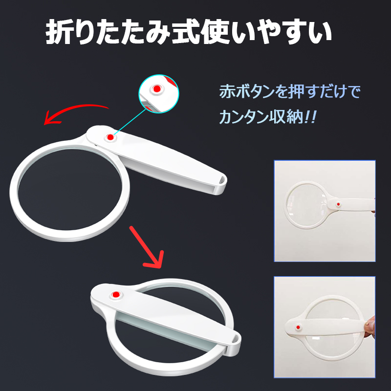 虫メガネ 大きい 携帯ルーペ 高倍率 高齢者 読書 鑑定 コイン ジュエリー お年寄り 折りたたみ式 拡大鏡 ルーペ ハンドル付き 3倍 6倍 レンズ 大口径 85mm 軽量 |  | 02