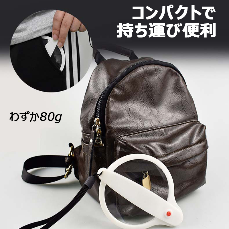 虫メガネ 大きい 携帯ルーペ 高倍率 高齢者 読書 鑑定 コイン ジュエリー お年寄り 折りたたみ式 拡大鏡 ルーペ ハンドル付き 3倍 6倍 レンズ 大口径 85mm 軽量 |  | 03