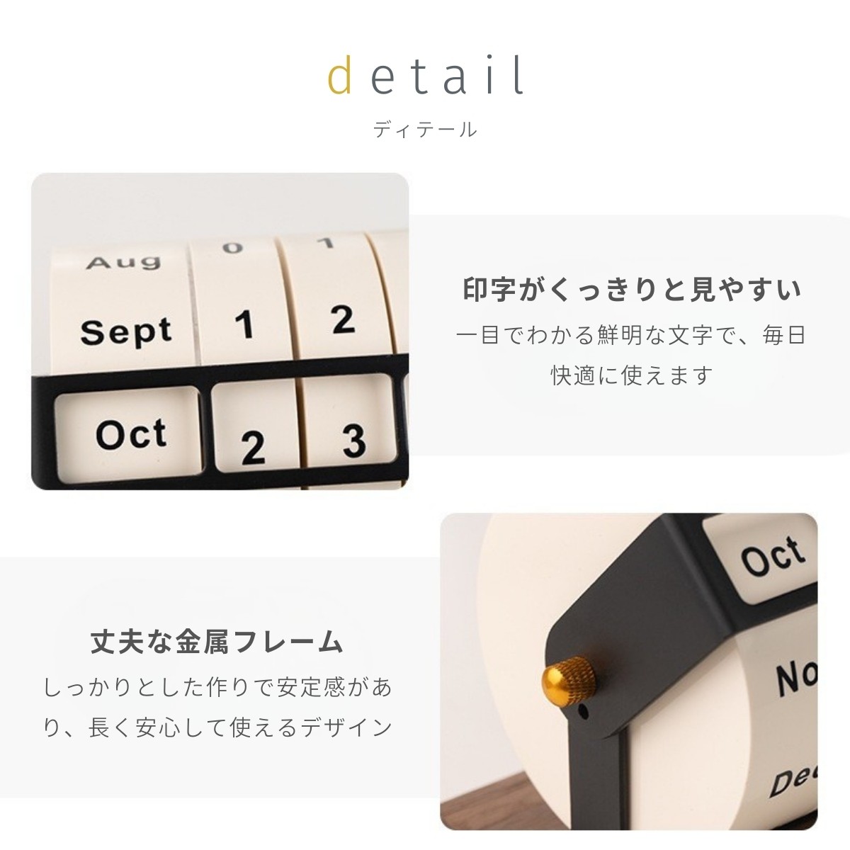 万年カレンダー 木製 卓上 インテリア 日付表示 デスク 高級