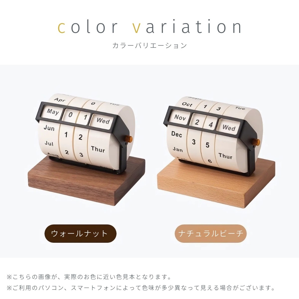 万年カレンダー 木製 卓上 インテリア 日付表示 デスク 高級