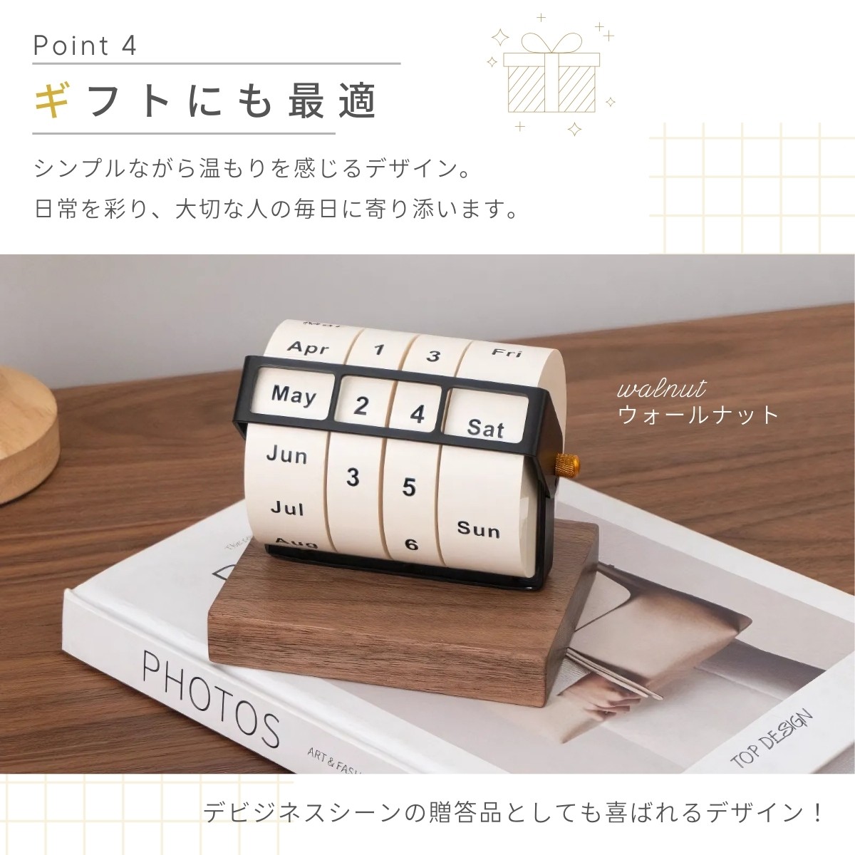 ナチュラルビーチ ウォールナット 木目カラー 選べる2色 北欧モダン 自然素材 木製雑貨 温もり 癒しインテリア 卓上カレンダー