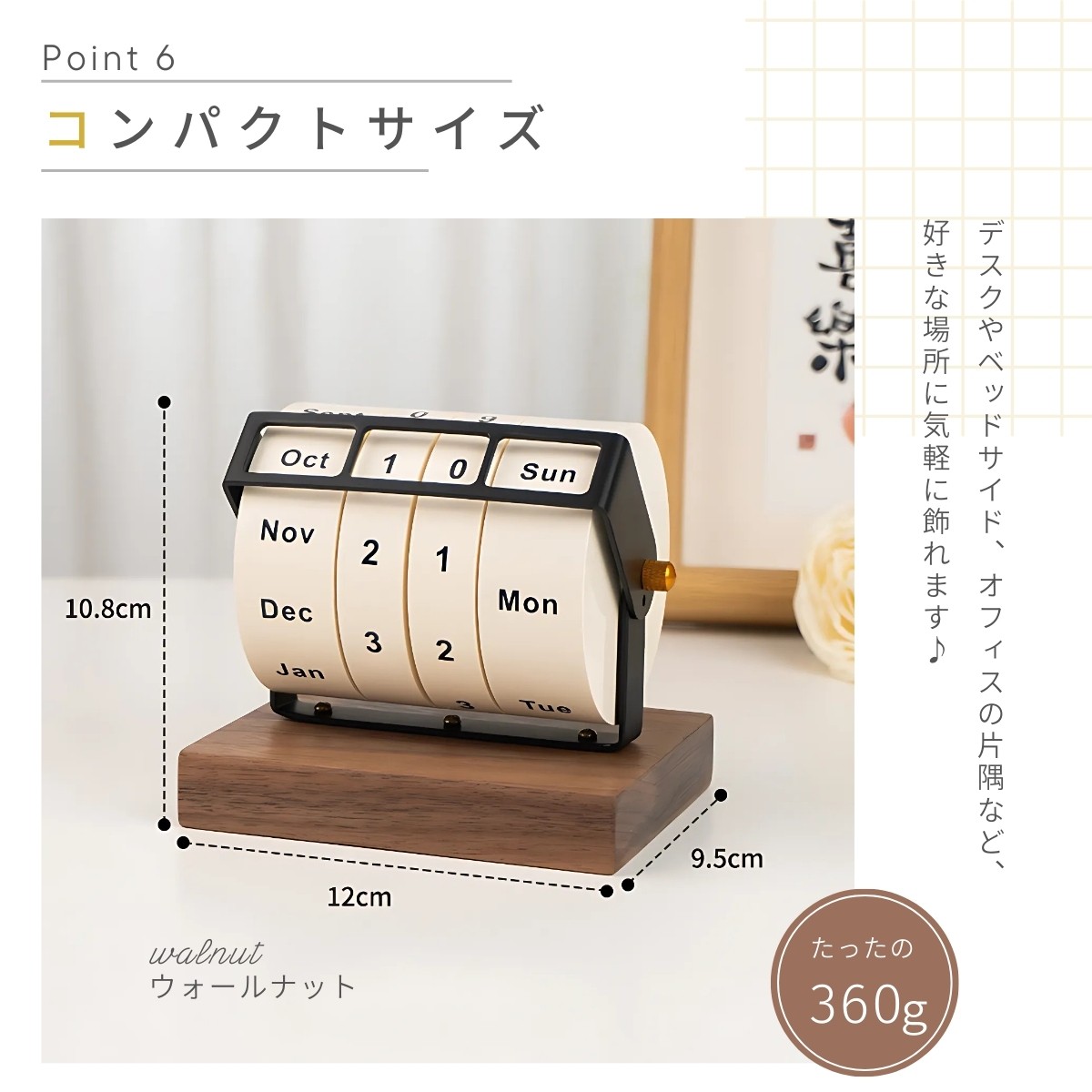 万年カレンダー 木製フレーム 金属フレーム 丈夫 安定感 永く使える 回転式操作 簡単切替 デスクインテリア 実用性