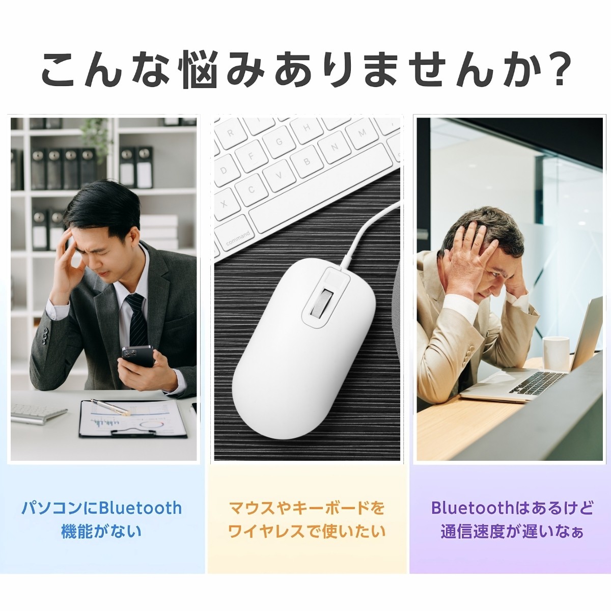 Bluetoothアダプター USB Bluetoothレシーバー PC用 ワイヤレス接続 高速伝送 150m通信範囲