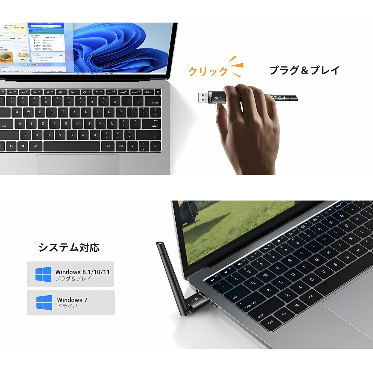 高性能Bluetoothアダプター 5.4最新技術 低干渉 高音質オーディオ対応 デュアルアンテナ