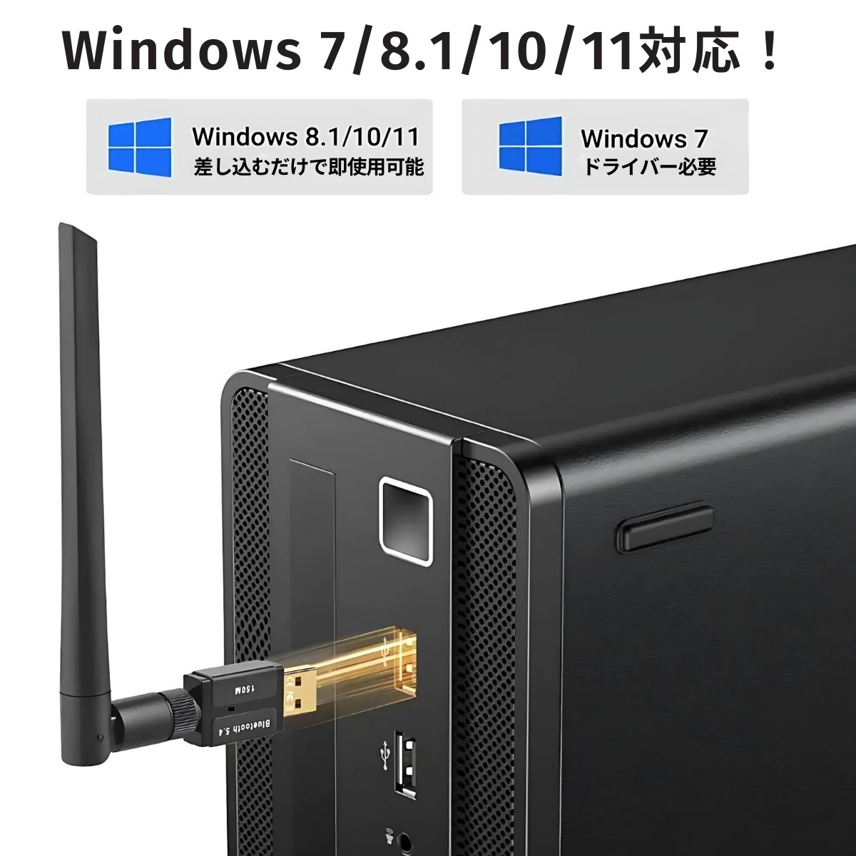 高速Bluetoothレシーバー パソコン用 低消費電力 安定した音声通話 クリア音質 ワイヤレス通信