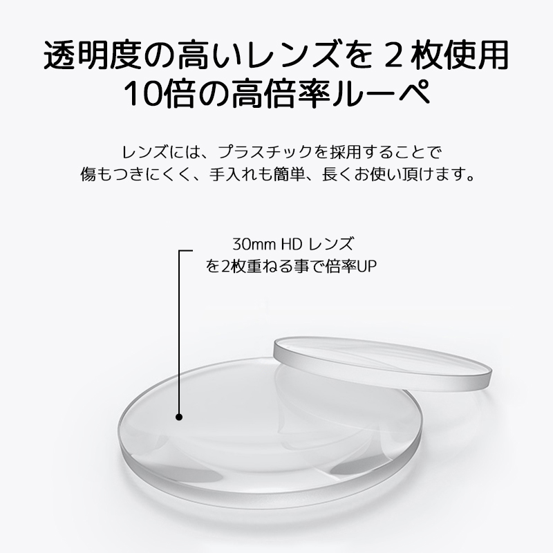 ルーペ ジュエリー 手持ちルーペ 高倍率 虫眼鏡 10倍 拡大鏡 LED ライト付き 宝石用ルーペ 老眼 虫めがね 宝石 ギフト 観察 携帯ルーペ ブラックライト｜ringos｜06