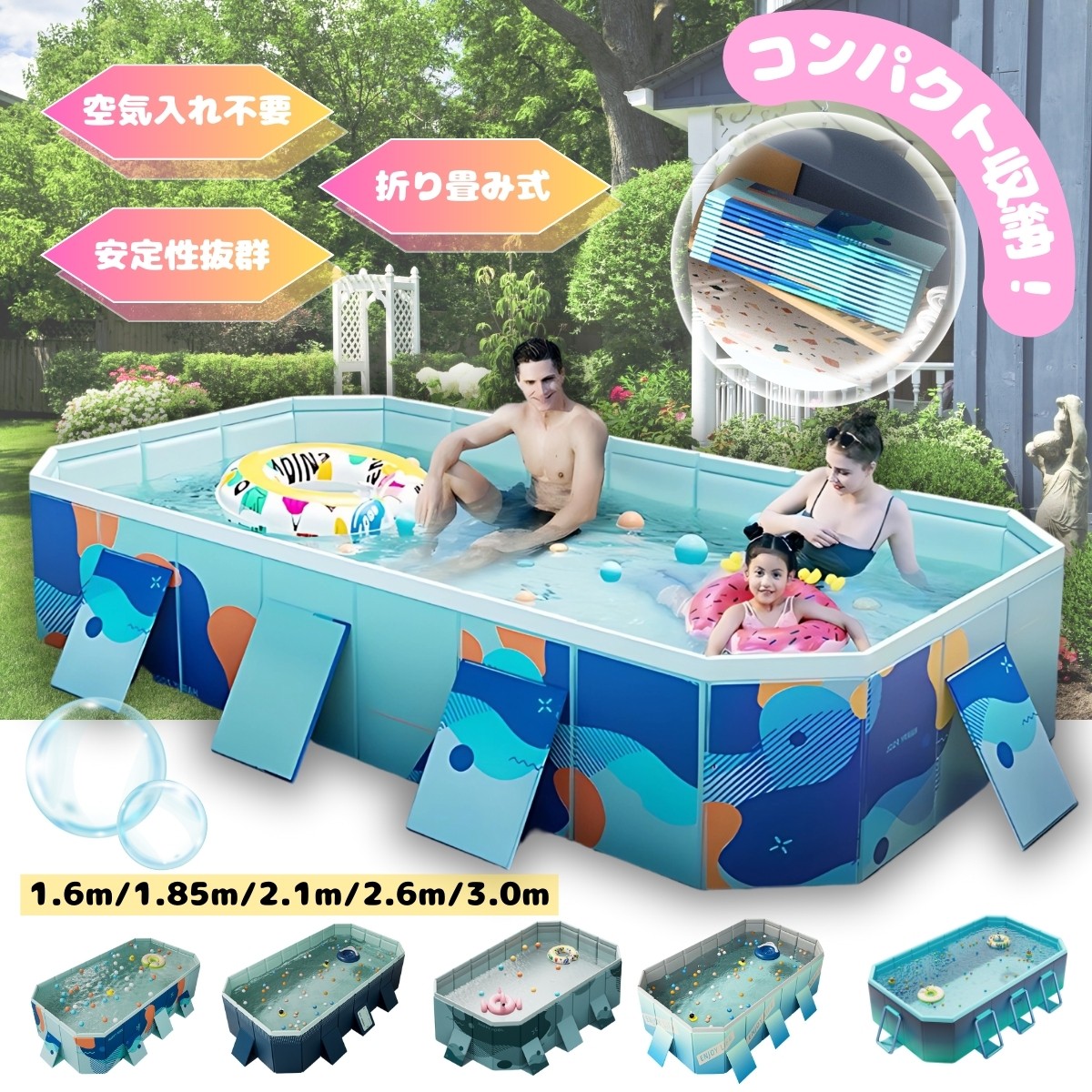 2025年新作☆1年保証】折りたたみプール 空気入れ不要 水遊び キッズ
