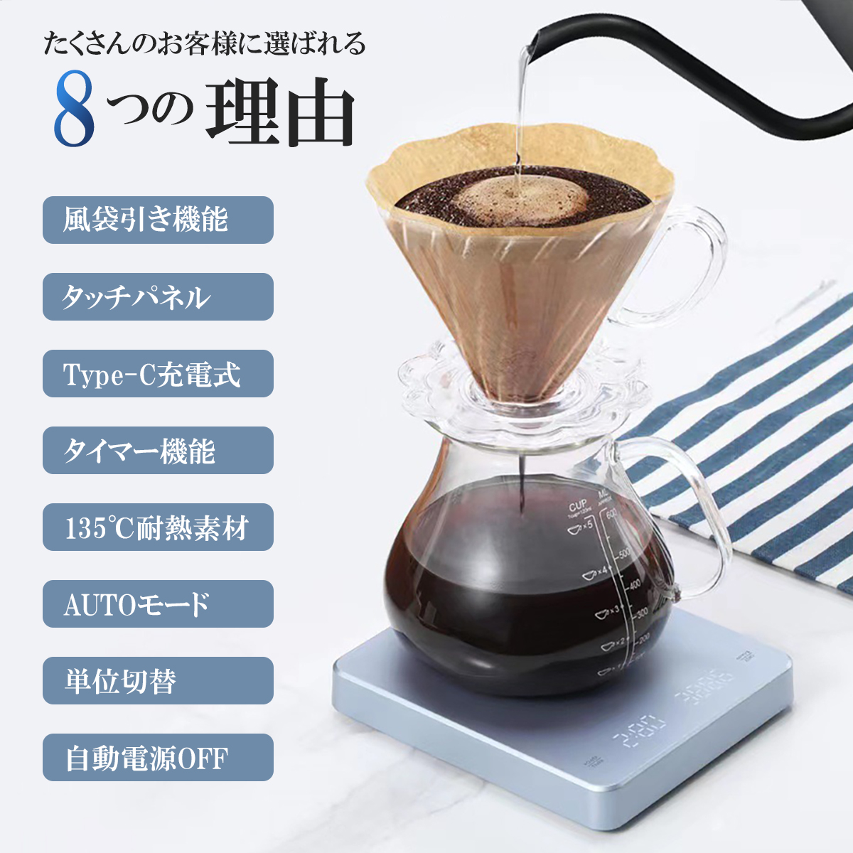 コーヒースケール ドリップスケール デジタルスケール はかり コーヒースケール ドリップスケール デジタルスケール はかり