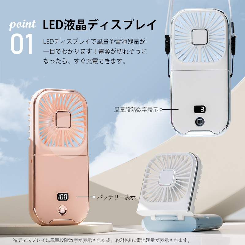ハンディファン 手持ち扇風機 首掛け扇風機  折りたたみ扇風機  ハンディ扇風機 5Way扇風機 静音 充電器 モバイルバッテリー 多機能 スマホスタンド mini扇風機 |  | 01