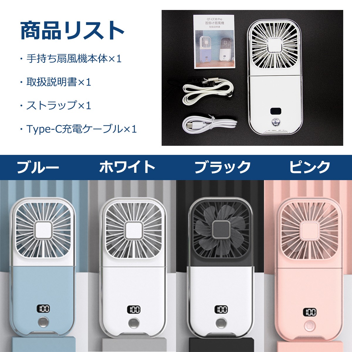 ハンディファン 手持ち扇風機 首掛け扇風機  折りたたみ扇風機  ハンディ扇風機 5Way扇風機 静音 充電器 モバイルバッテリー 多機能 スマホスタンド mini扇風機 |  | 15