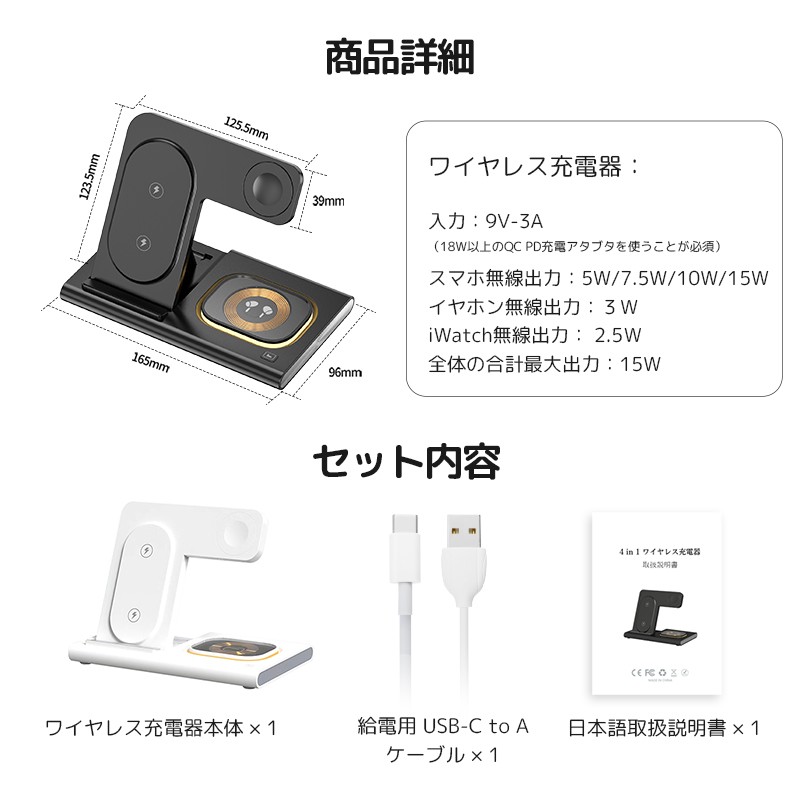 ワイヤレス充電器 3in1 おしゃれ iPhone16 android スタンド 折り畳み