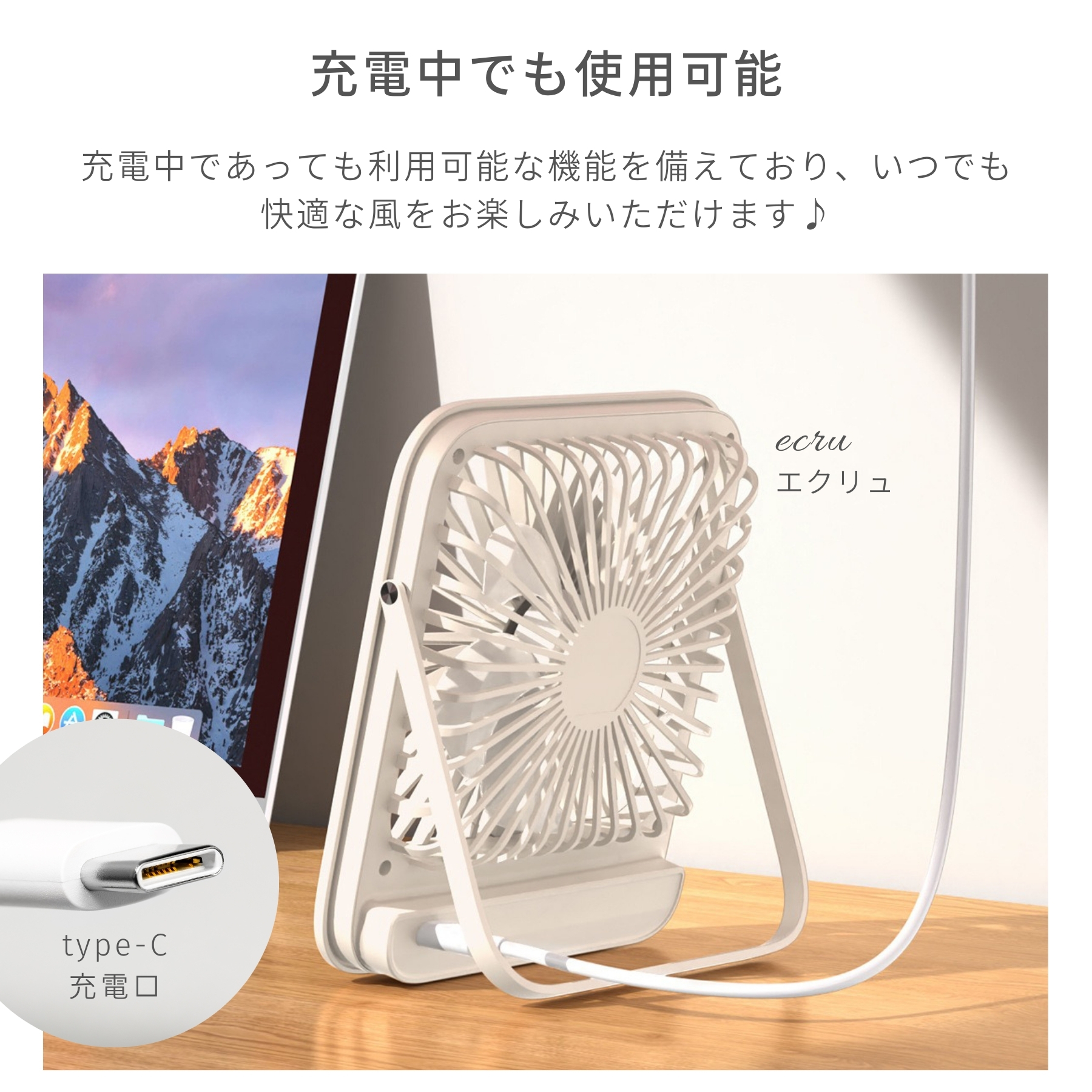 CRiCO ＼北欧風／薄型扇風機 アロマ扇風機 携帯扇風機 mini扇風機 ミニ