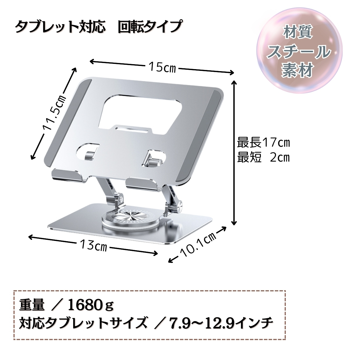 ノートパソコンスタンド PCスタンド 360°回転 折りたたみ